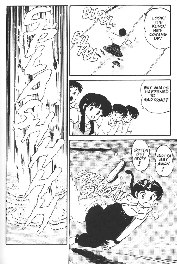 Ranma 1/2 Chapter 4 19